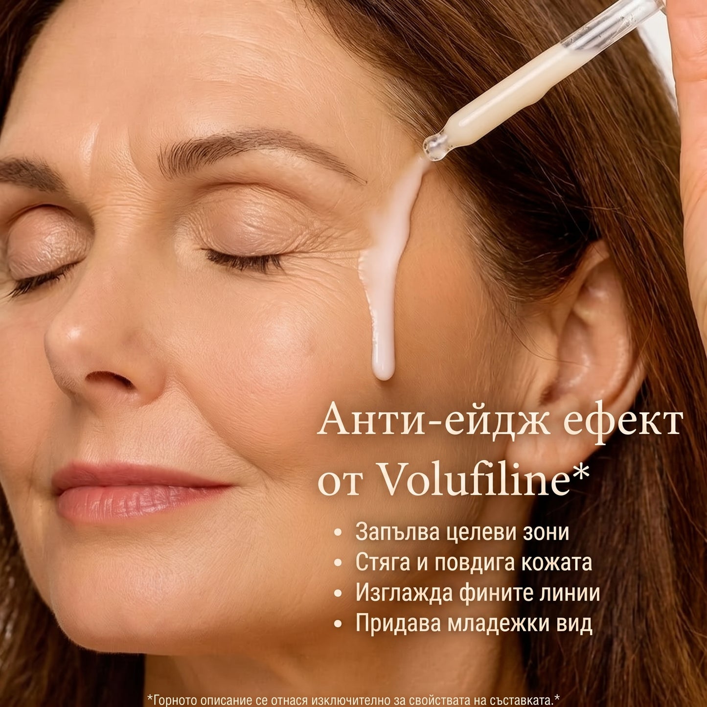Serum collagen