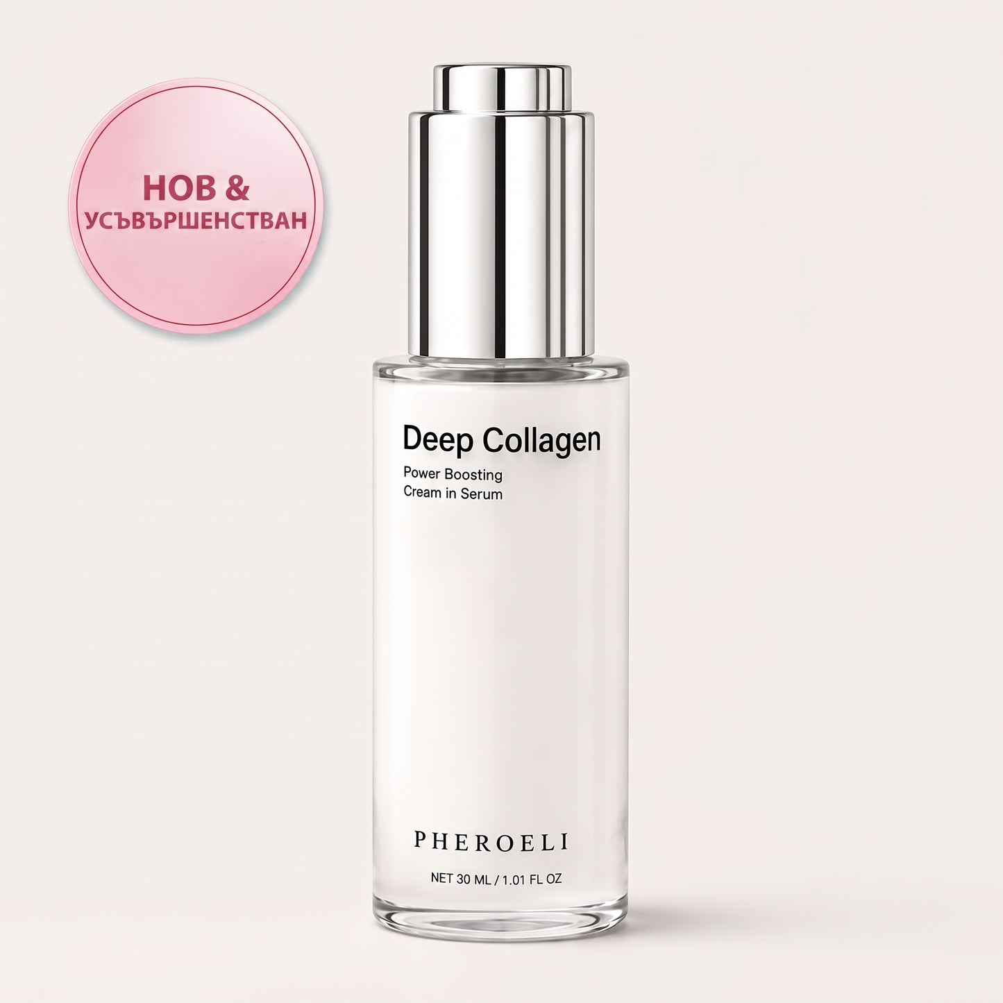 Serum collagen